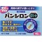 🔅特惠🔅日本-樂敦製藥 Pansiron 01+ 胃腸藥 48包【售完不補】