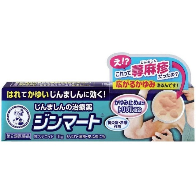 日本-曼秀雷敦 蕁麻疹軟膏 15g