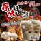 台灣阿峰師特製 燒烤職人的蒜味胡椒鹽100g