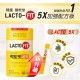 【新包裝】韓國 鍾根堂 LACTO-FIT 黃色5X 加強配方版 益生菌 2g*50入