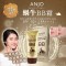 ⭐️韓國 三星集團認證 ANJO 蝸牛BB霜 50ml【一組2條】